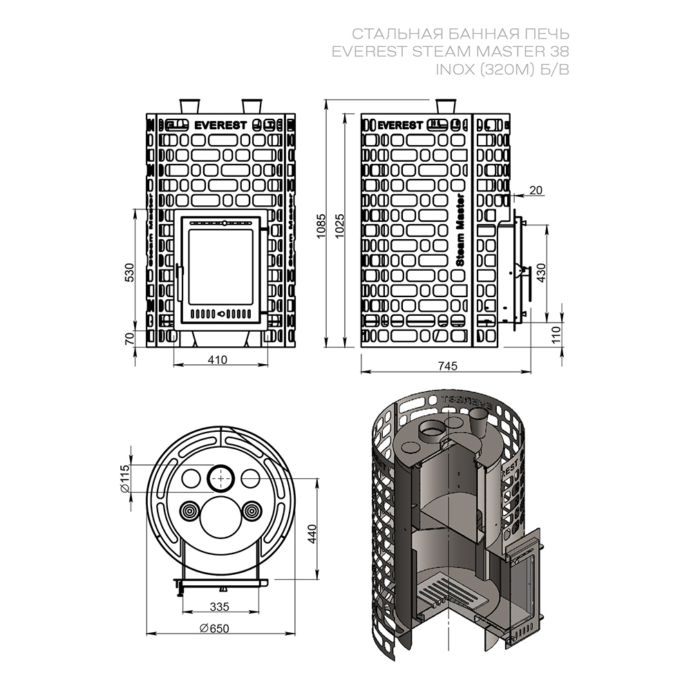 Печь для бани Эверест 